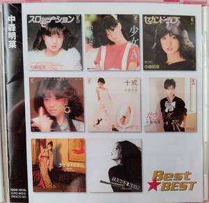 中森明菜/Ｂest ☆Best・美品・リマスター盤