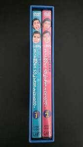 コント５５号のなんでそうなるの？　祝！結成40周年記念ＢＯＸ２枚組　日テレ　セル版ＤＶＤ　