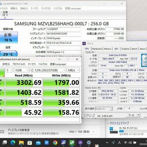 良品 12.5型 NEC VersaPro PC-VKM17/B-4 Windows11 八世代 i5-8350u 8GB NVMe 256GB-SSD カメラ 無線 Office付 中古パソコン 税無の画像5