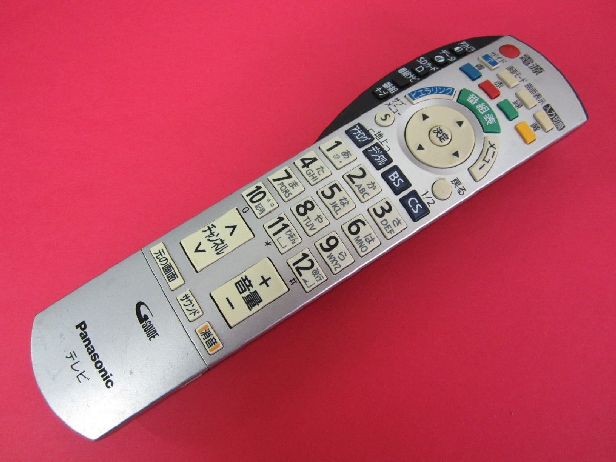Yahoo!オークション -「th-32lx80」(テレビ) (映像機器)の落札 Yahoo!オークション -「th-32lx80」(テレビ) (映像機器)の落札