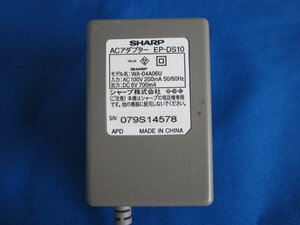 HAD-12■SHARP シャープ 純正 電話機 専用 ACアダプター EP-DS10 WA-04A06U 動作保証