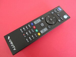 HRU-1■ひかりTV SMART TV 3200 ST-3200 用　リモコン チューナー用 リモコン 007-AB0007 動作保証