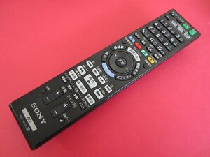 HRU-2# Sony original (BDZ-AX2000 -AX1000 -AT970T -AT950W -AT900 -AT770T -AT750W for ) BD remote control RMT-B007J operation guarantee 