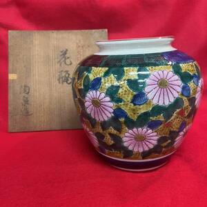 ☆美品☆ 九谷焼 陶泉造 金彩桜菊文 花瓶 角福印 入共箱 花入 花道具 花器 染付色絵 インテリア 工芸美術品 (04116並