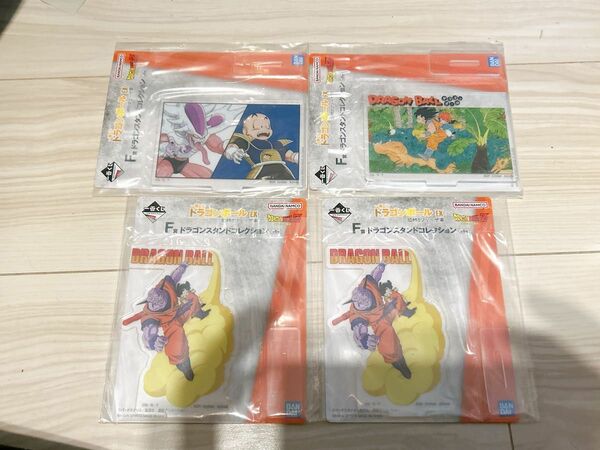 新品未開封　ドラゴンボール　一番くじ　ドラゴンスタンドコレクション　F賞 ４枚