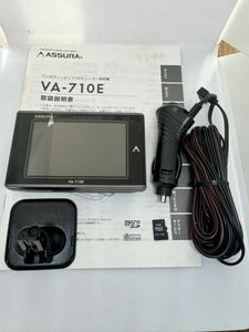 VA-710E ASSURA ワンボディータイプGPSレーダー探知機　セルスター工業