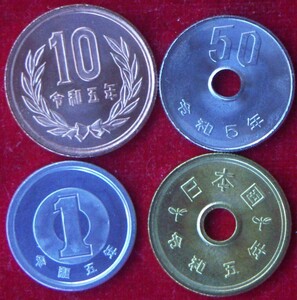 令和5年 【未使用】1円 5円 10円 50円 4種セット【2,300円即決】令和 5年