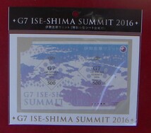 【伊勢志摩サミット】特別小型シート 500円切手2種 G7 ISE-SHIMA SUMMIT 2016【2,400円即決】_画像1