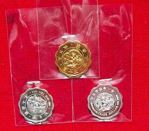 [ structure . department made original silver medal ] Meiji three year two 10 . gold coin Meiji 7 year one . silver coin Meiji . year trade silver 3 kind set [4,300 jpy prompt decision ]