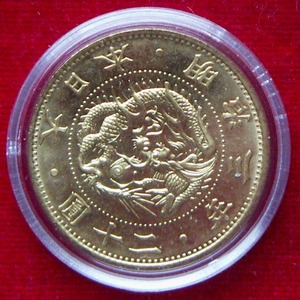 [ structure . department made ] Meiji 3 year old 20 jpy gold coin medal 900 jpy prompt decision [ aluminium yellow copper made ]