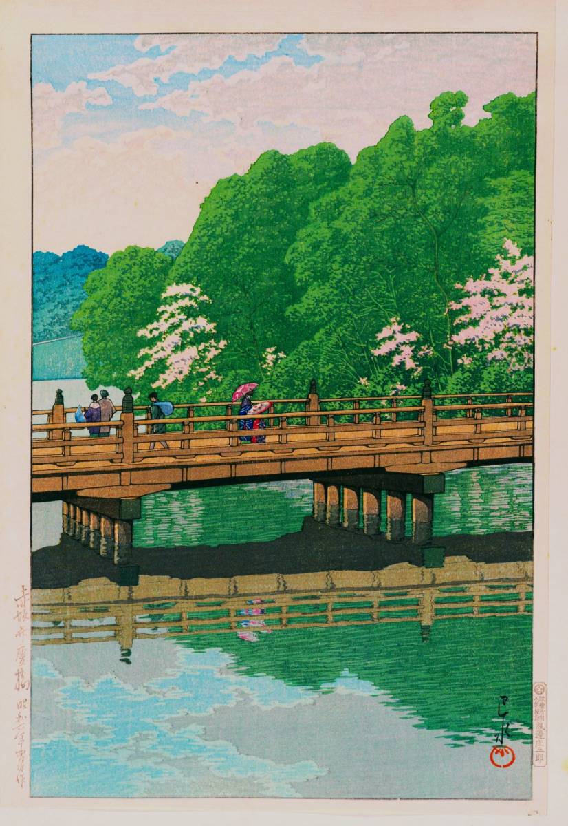 ◆◇Kawase Hasui CD Edition Prints (No185) 60 работ◇◆, Рисование, Укиё-э, Принты, Картины известных мест