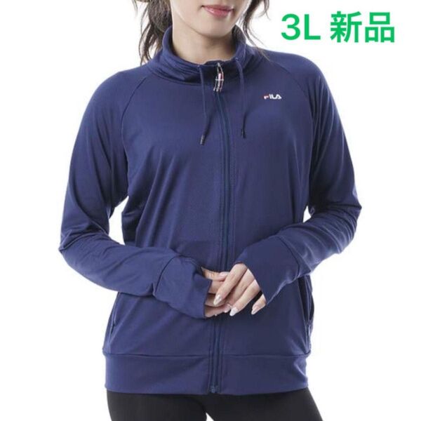 新品 3L フィラ 長袖 ラッシュガード 水陸両用 スポーツ 海 プール 大きいサイズ FILA 海 プール UVケアジャケット