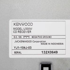 [美品!?/良品!!/動作OK/送料520円～] KENWOOD ケンウッド U330W 1DIN CD/USB/フロントAUX/mp3対応 オーディオ/デッキ/プレーヤー/ユニットの画像10