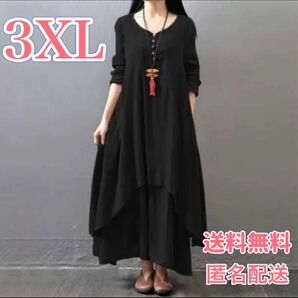 ロングワンピース　3XL 体型カバー 長袖 大きいサイズ 黒　春　夏　秋 無地 カジュアル 長袖ロングワンピース ゆったり 