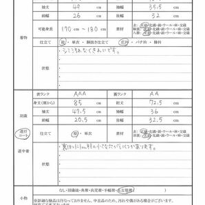 1円 紬 アンサンブル 着物 道行コート 正絹 半幅帯 3点 つむぎ 同梱可 【kimonomtfuji】 3nfuji43823の画像2