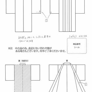 1円 羽織 正絹 茶系 葉文様 身丈75.5cm 羽織紐付き 同梱可 【kimonomtfuji】 1nfuji44146の画像6