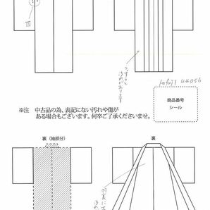 1円 羽織 正絹 紫色 羽織紐付き 身丈77cm 着物 同梱可 【kimonomtfuji】 1nfuji44056の画像7