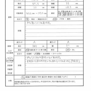 1円 紬 名古屋帯 正絹 2点セット 黄色系 身丈152.5cm 同梱可 【kimonomtfuji】 3nfuji43459の画像2