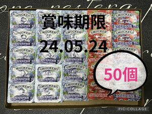 SMUCKER'S スマッカーズ ジャム ゼリー　50個 