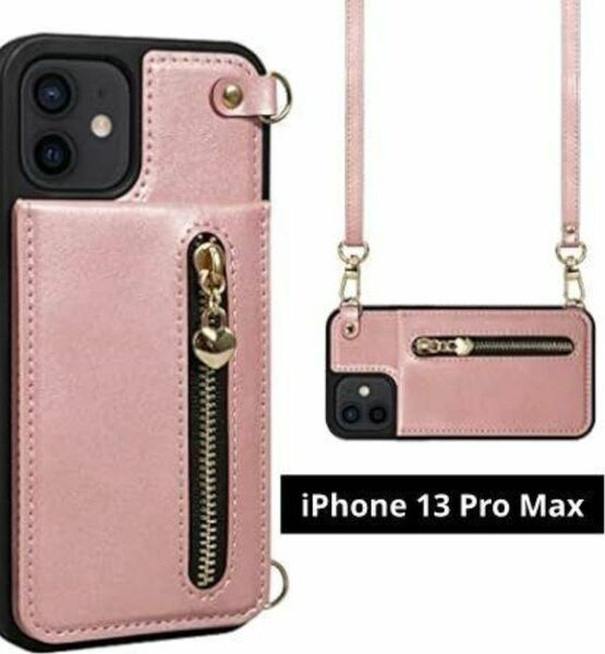  iPhone 13 Pro Maxケース 手帳型 肩掛け カード収納 ピンク ショルダー スマホケース おしゃれ 