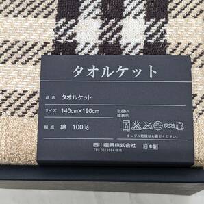 【870】未使用品 BURBERRY バーバリー ノバチェック ベージュ キャメル タオルケット 140×190cm 綿100％ 西川産業  箱付きの画像4