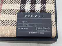 【870】未使用品　BURBERRY　バーバリー　ノバチェック　ベージュ　キャメル　タオルケット　140×190cm　綿100％　西川産業 　箱付き_画像4