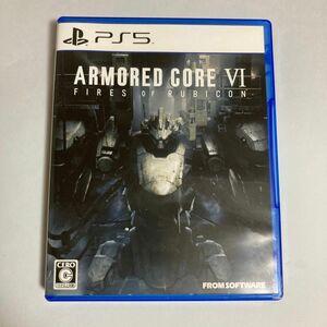 【PS5】 ARMORED CORE VI FIRES OF RUBICON [通常版]