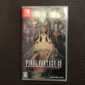 【Switch】 ファイナルファンタジーXII ザ ゾディアック エイジ