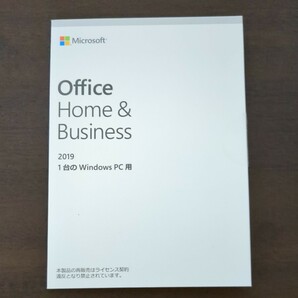 【正規品・開封済】Microsoft Office Home&Business 2019