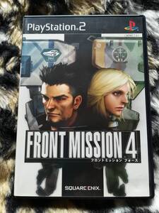 【中古・盤面良好・動作確認済み】PS2 フロントミッション4 ハガキあり 同梱可
