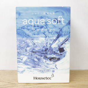 【未使用/開封済】Housetec ハウステック aqua soft アクアソフト AQ-S401 シャワー用軟水器 2J589の画像1