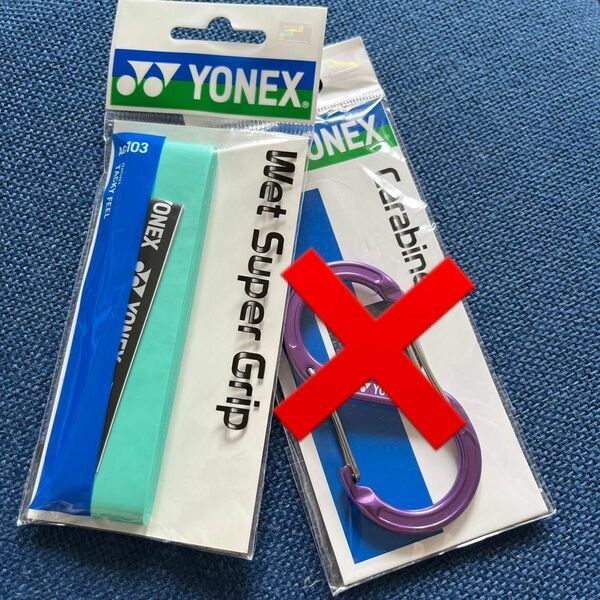ヨネックス YONEX グリップテープ テニス