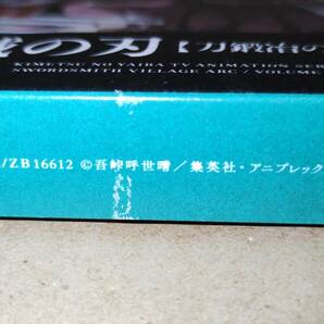 ♪送料無料 即決 鬼滅の刃 刀鍛冶の里編 DVD 全６巻 初回版セット♪の画像3