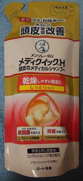 ロート　メンソレータム　メディクイックH 頭皮のメディカルシャンプー　しっとりタイプ　つめかえ用　280ml