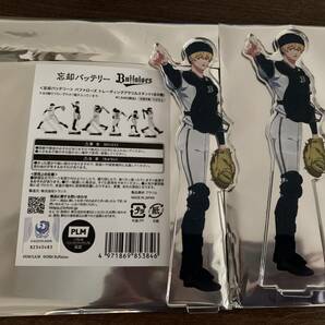 オリックス忘却バッテリー要圭アクリルスタンド要アクスタ圭グッズ パ・リーグ コラボ オリックス・バファローズ バッファローズ