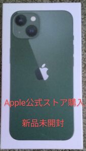 【Apple公式ストア　未開封】iphoe13 128GB SIMフリー　グリーン