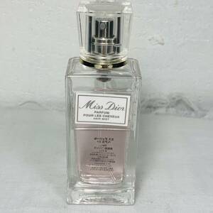 Miss Dior ミスディオール PARFUM ヘアミスト 30ml 残量6割ほど USED品 1円スタート