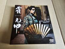 日本国内盤 CD+DVD ジェイ・チョウ 周杰倫 Jay Chou 霍元甲 フォ・ユァンジア SIBP-65_画像1