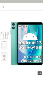 TECLAST P85T Android13 タブレット 8インチWi-fiモデル★中古品