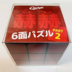  new goods unopened unused carp Rubik's Cube red 6 surface puzzle ..kakkakCarp