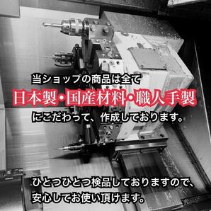 M12×P1.25同径 シフトノブ延長アダプター 黒染 全長101mm 軸径14mm MT車、トラック、旧型ジムニーMT などに使える 日本製 旋盤加工の画像4