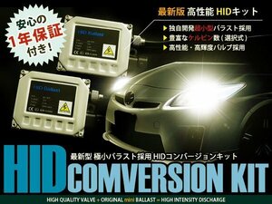 アウトバック BP9 BPE 純正フォグランプ用 HIDキット 雪や霧に強い！黄色発光3000K H3