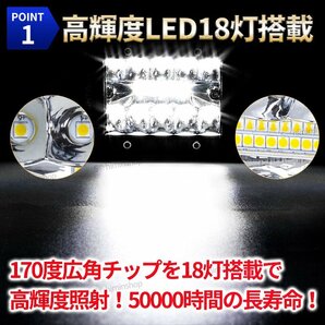 LED ワークライト 作業灯 投光器 LED作業灯 前照灯 車幅灯 車 屋外 小型 汎用 集魚灯 重機 船舶 屋外 トラック 12V 24V 60Ｗ 2個の画像2