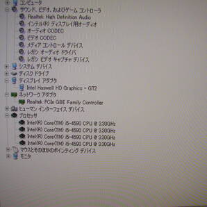 DELL Optiplex 3020 SFF i5-4590 3.30GHz 4G Windows XP Pro SP3 ★★37★★の画像6