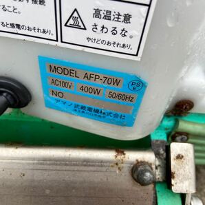 [AFP-70W AMANO アマノ ポリッシャー 床洗浄機の画像7