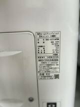 (3083W1)*TOSHIBA 東芝 エアコン RAS-G221PBK 2.2kw/主に6〜8畳用/2020年製_画像4