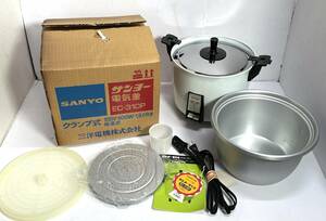 * collector worth seeing!! unused SANYO Sanyo electric boiler EC-310P clamp type 1.8L.. box attached attaching heat insulation type 100V-600W Showa Retro cooking equipment G804