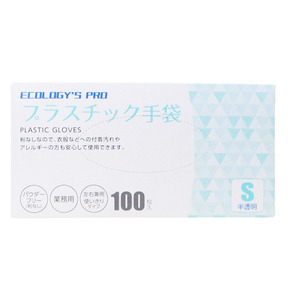 使い捨て手袋 プラスチック手袋 粉なしタイプ 半透明 １００枚入 サイズＳ エコロジーズプロ/0017ｘ１箱