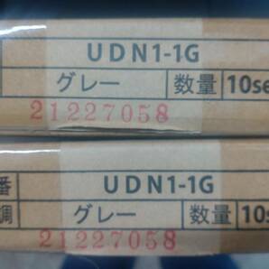 【新品】UDプロテクター UDN1-1G（グレー） 床用モール 1箱10本入り 2箱 20本セットの画像1