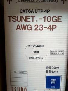 【新品】TSUKO(通信興業) Cat6A UTP 4P TSUNET-10GE AWG 23-4P LAN（UTP）ケーブル (青色) 200m巻